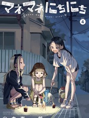 经理女孩悠悠日常