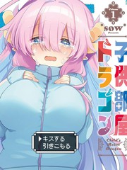 宝宝卧室宝宝龙