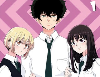 那是修罗场转动之日漫画11